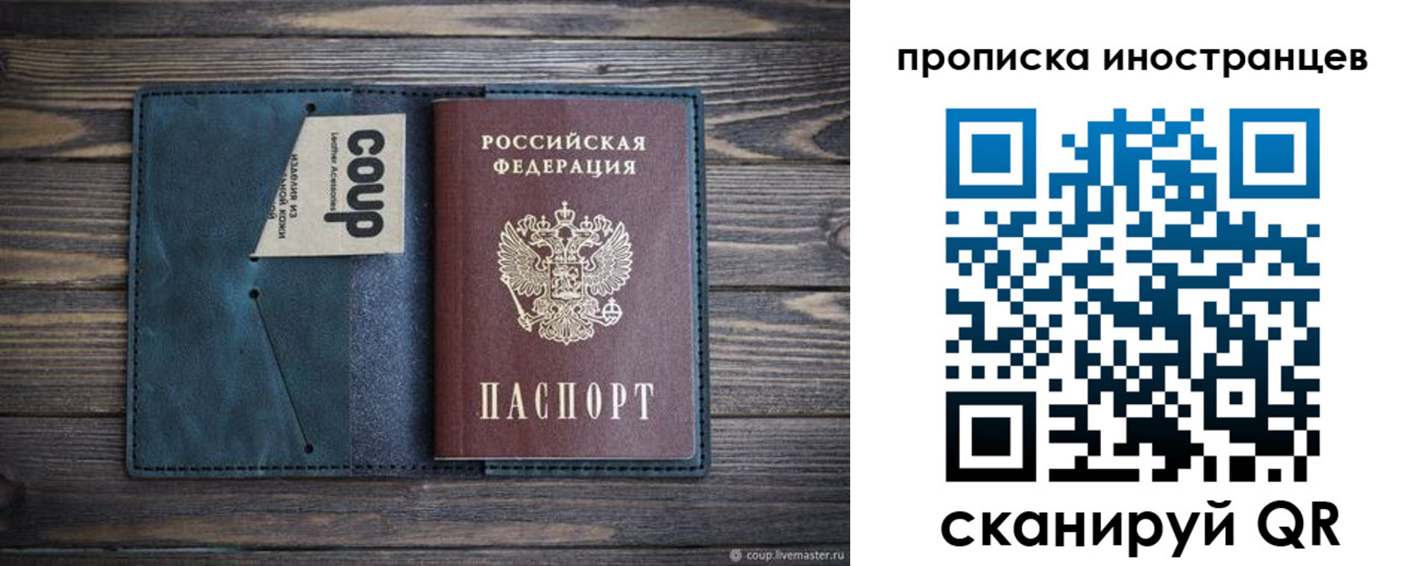 найти адрес прописки в Белой Калитве
