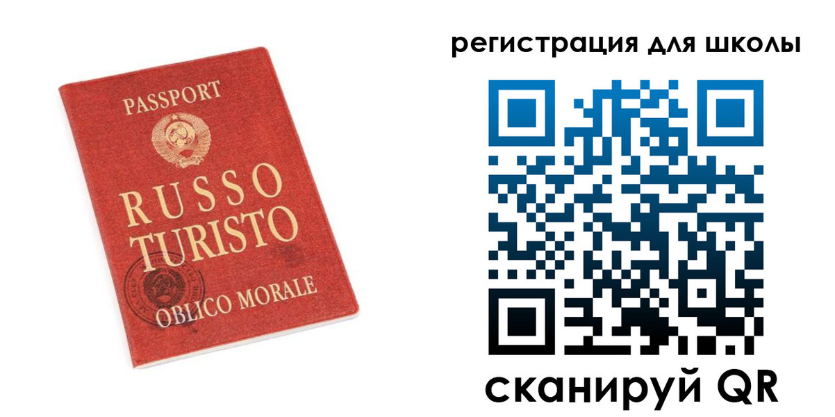 временная регистрация в Белой Калитве